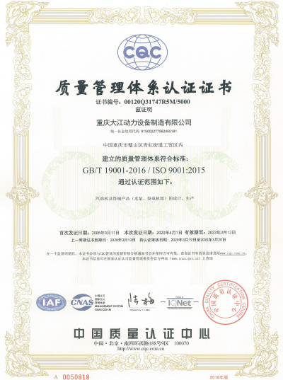 iso9000質(zhì)量管理體系認證